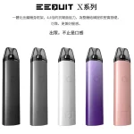EEQUIT-X 2代電子煙主機