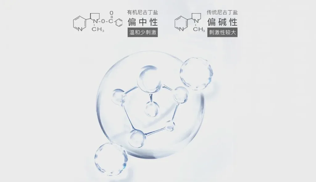 【電子煙愛好者必讀指南】尼古丁鹽安全嗎？