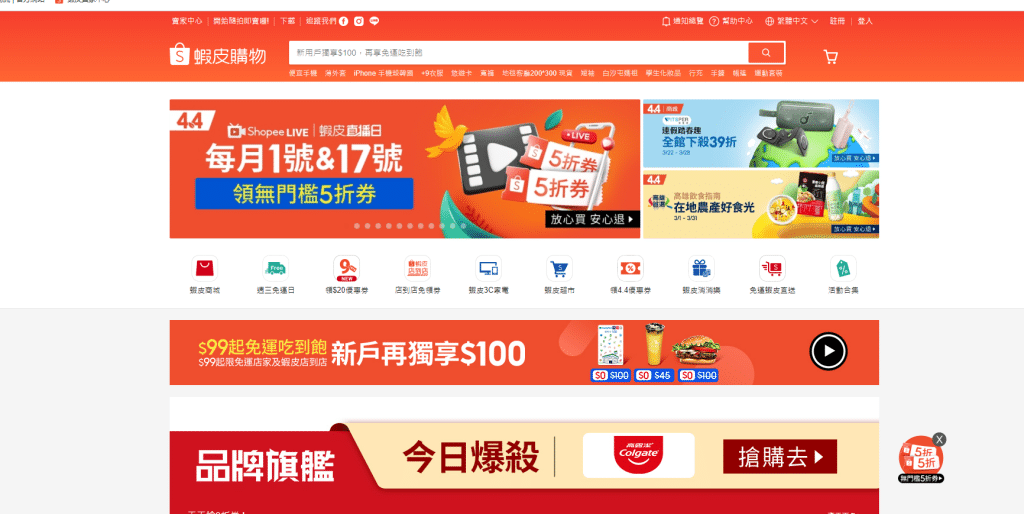 【2024電子煙網購】電子煙哪裡買？蝦皮上能買到電子煙嗎？