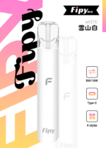 【Fipy果派電子菸主機】一代主機 适配一代ILIA哩亞-SP2S煙彈：圖片 2