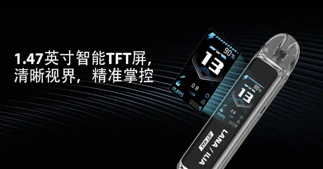 LANA/ILIA Jet Max套裝側註油大煙主機